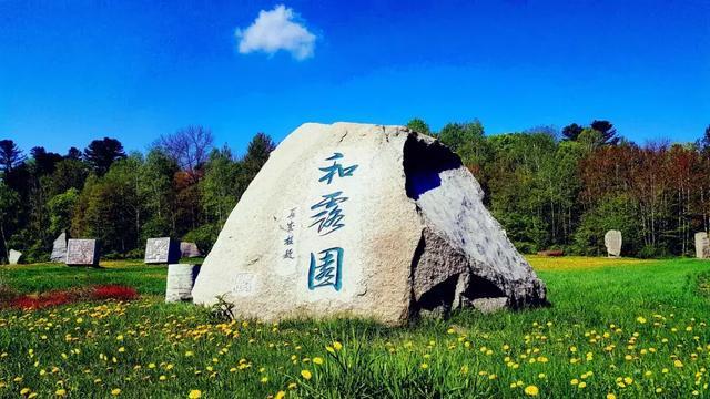 召唤神龙万宁版祖龙