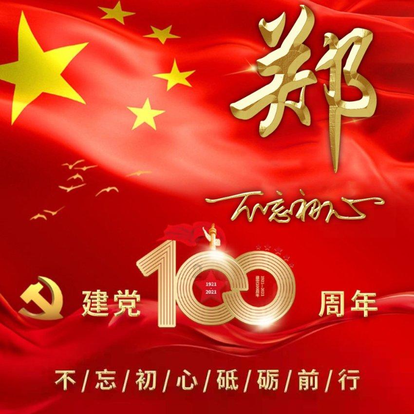 14.6-2.11+5.4-7.9的简便方法?知识星球-专注知识分享与交流平台